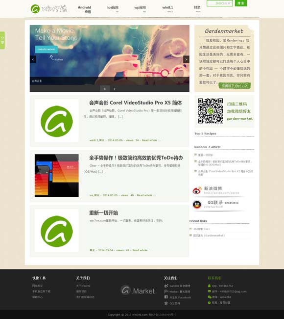 香港6合宝典开彩结果今天 影史名作续篇《角斗士2》定档11月22日